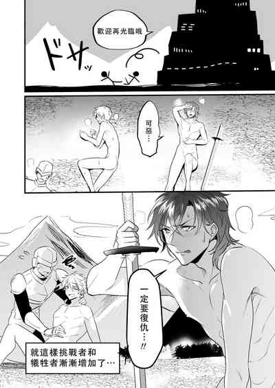 第31页图
