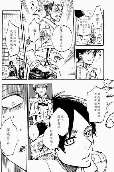 第19頁圖