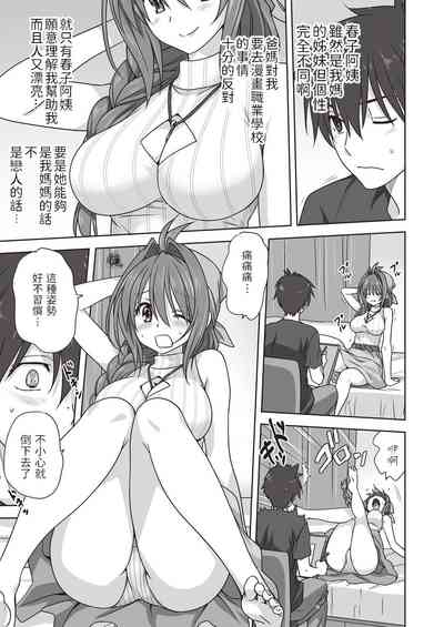 第7頁圖