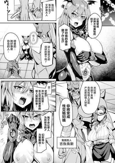 第7页图