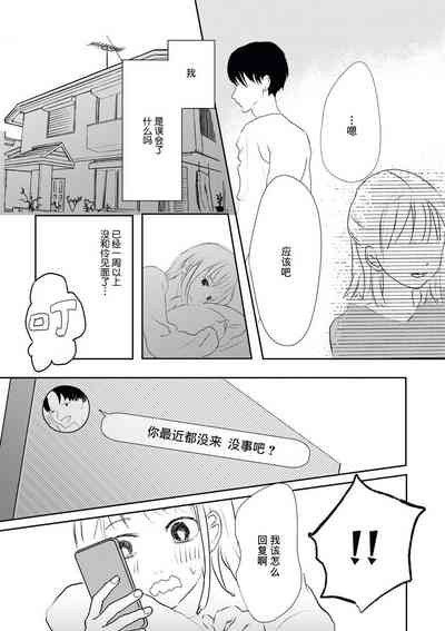 第23页图