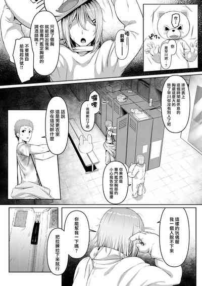 第7頁圖