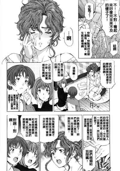 第183頁圖