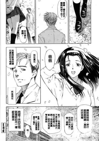 第215頁圖