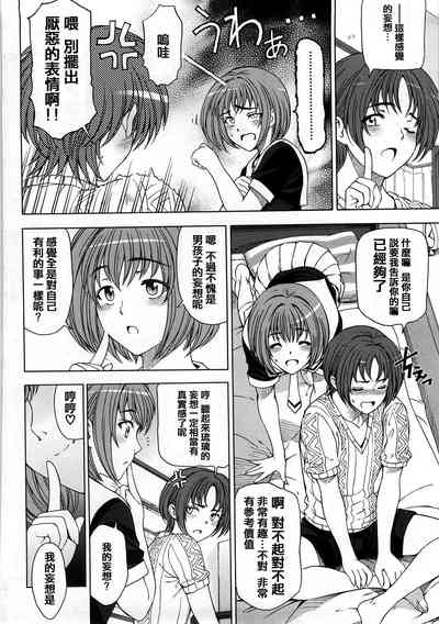 第243頁圖