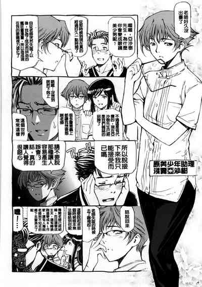 第255頁圖