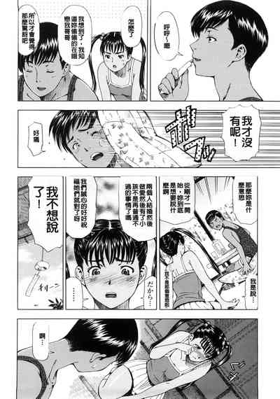 第79頁圖