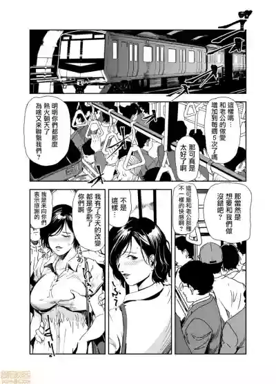 第23頁圖