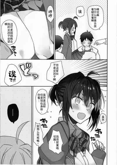 第7页图