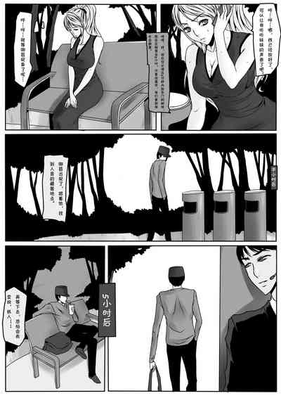 第23页图