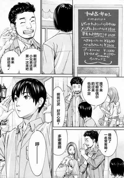 第43页图
