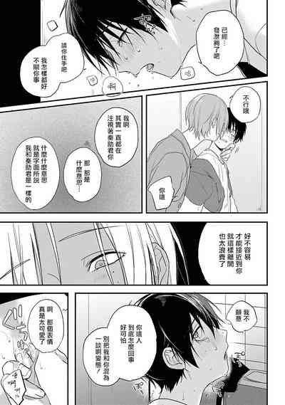 第67頁圖