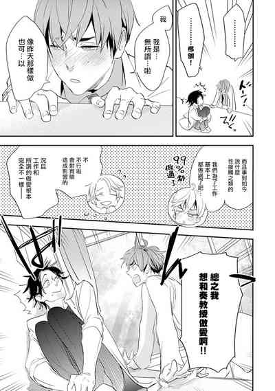 第67頁圖