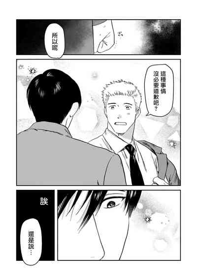 第111页图