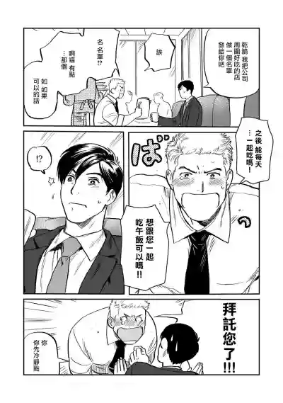 第19页图