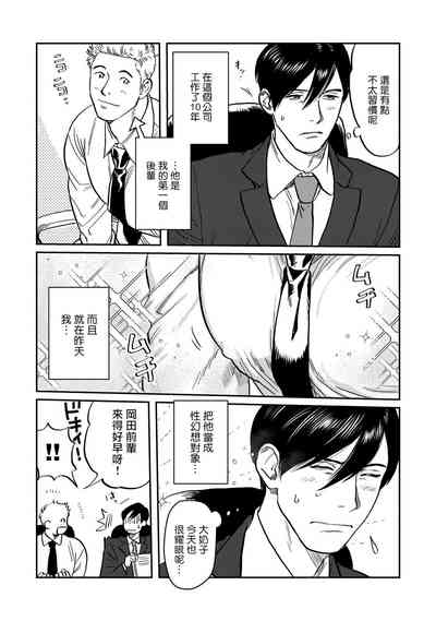第31页图