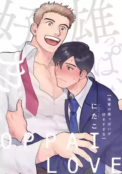 第3页图