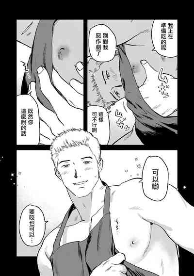 第67页图