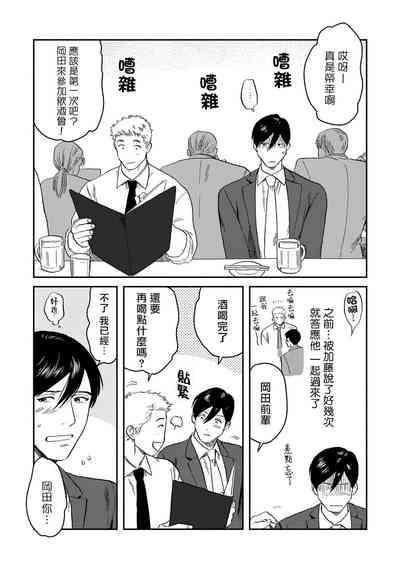 第99页图