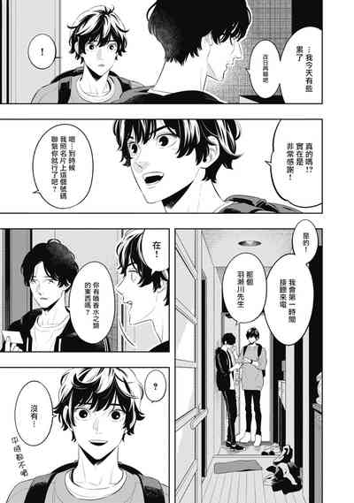 第19页图