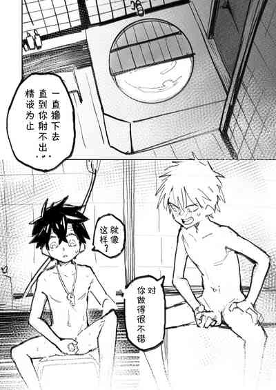 第3頁圖