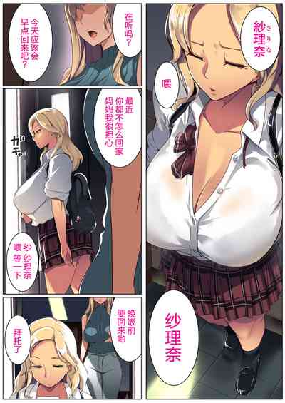 第3頁圖