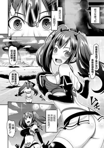 第3頁圖
