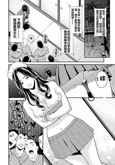 第99頁圖