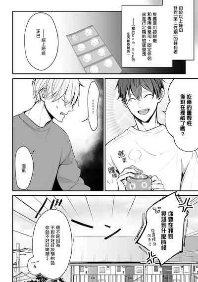 第47頁圖