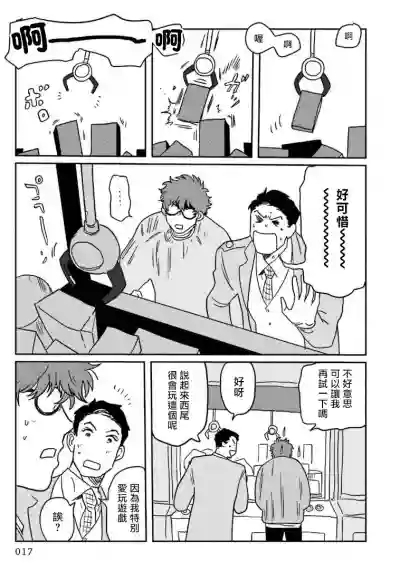 第19页图