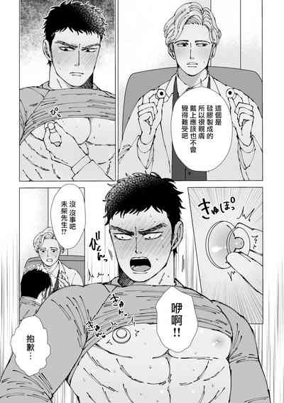 第11頁圖