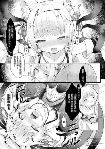 第11頁圖