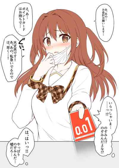 第11页图