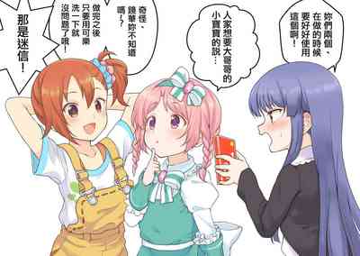 第19页图