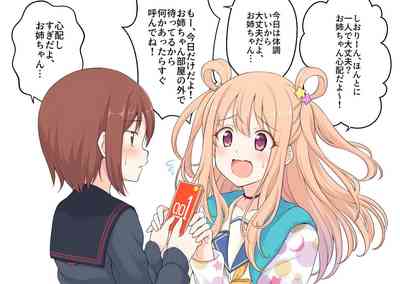 第23页图