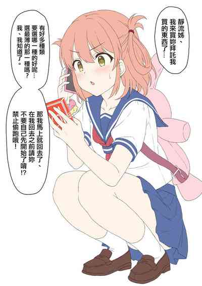 第7页图