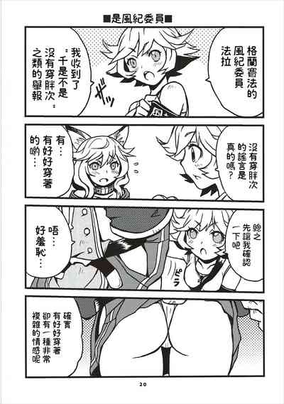 第19頁圖