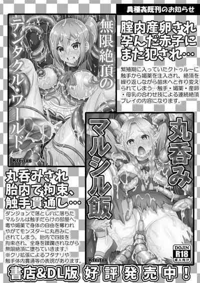 第23页图