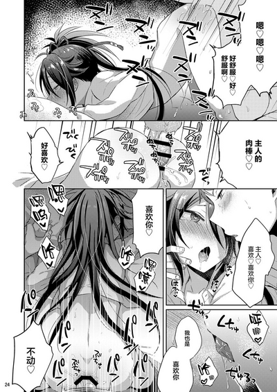第23頁圖