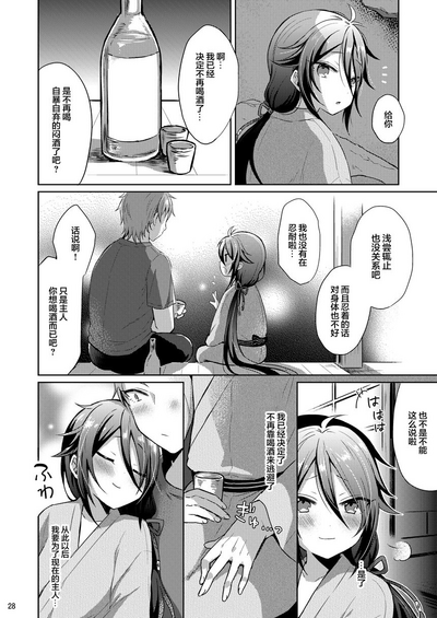 第27頁圖