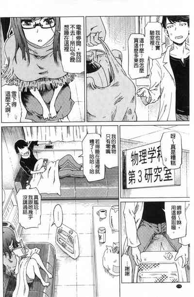 第179頁圖