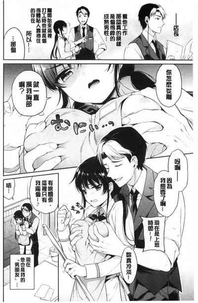 第71页图