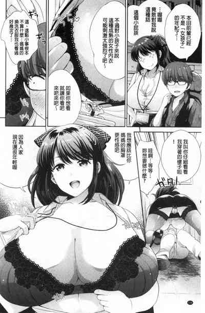 第127页图