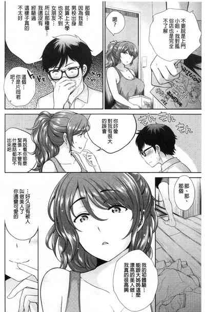第143页图