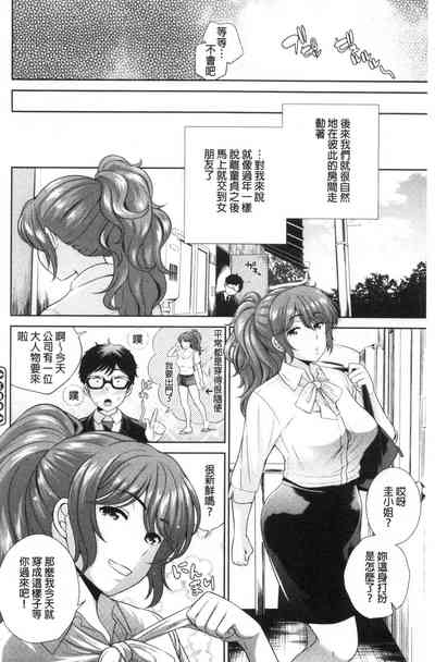 第159页图