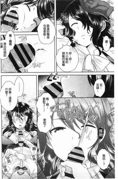 第163页图