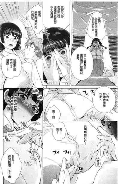 第223页图