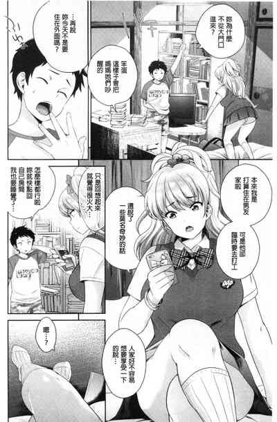 第47页图