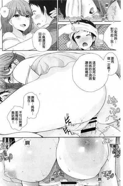 第79页图