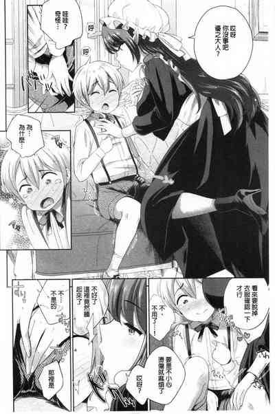 第7页图